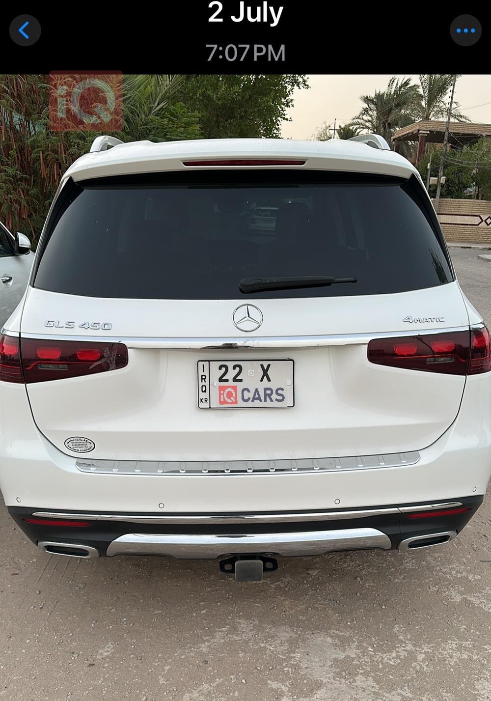 مرسيدس بنز GLS